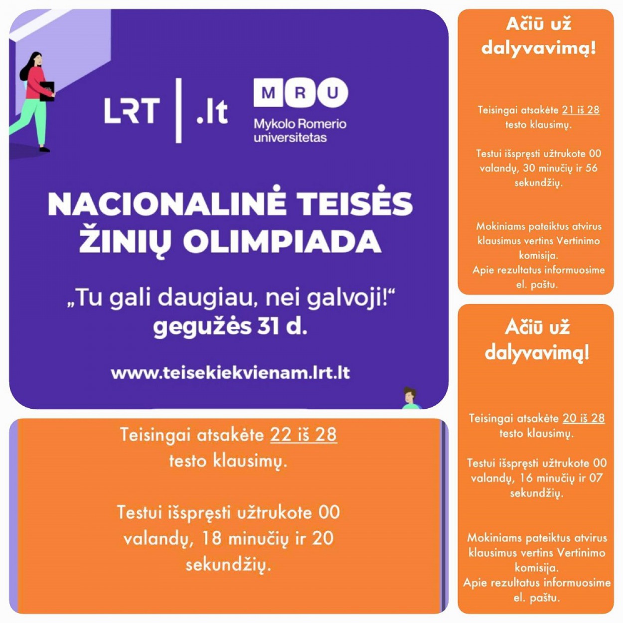 Nacionalinė teisės žinių olimpiada
