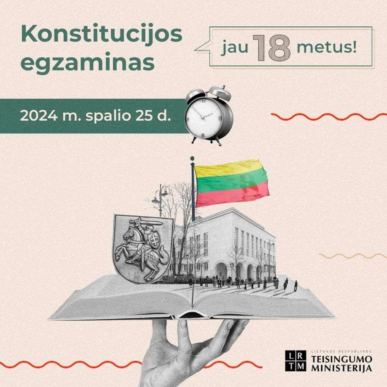 Visuotinė teisinių žinių iniciatyva – Konstitucijos egzaminas